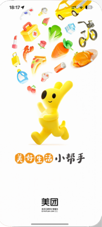 与众网络包含代运营服务有美团、抖音、小红书、快手、大众点评