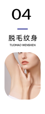 与众网络合作门店类型美甲美睫、皮肤管理、美容美体、脱毛纹身、瘦身减肥、舞蹈瑜伽