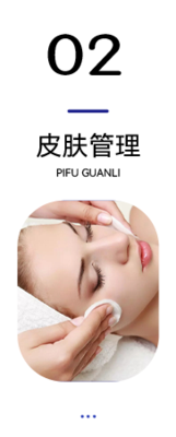 与众网络合作门店类型美甲美睫、皮肤管理、美容美体、脱毛纹身、瘦身减肥、舞蹈瑜伽