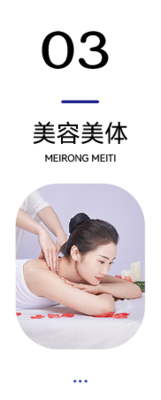 与众网络合作门店类型美甲美睫、皮肤管理、美容美体、脱毛纹身、瘦身减肥、舞蹈瑜伽