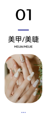 与众网络合作门店类型美甲美睫、皮肤管理、美容美体、脱毛纹身、瘦身减肥、舞蹈瑜伽